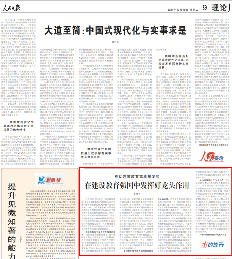 报纸(1).png