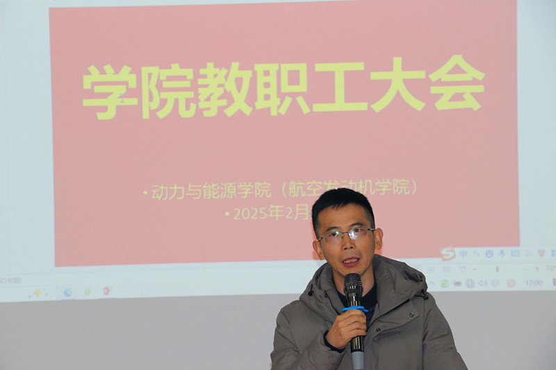 学院党委书记钟光华对学院党委近期工作进行了详细安排