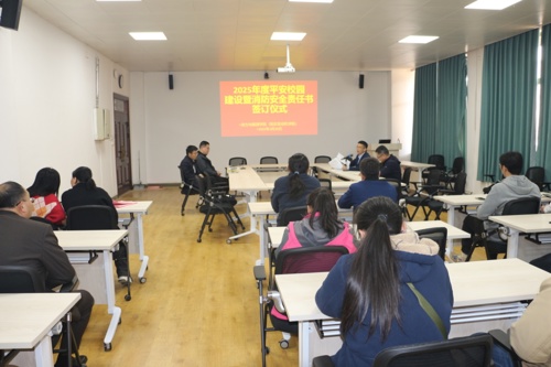 D:\hss\新闻报道\2025\20250320动力与能源学院（航空发动机学院）召开第一届教职工暨工会会员第一次会议\IMG_1262.JPG