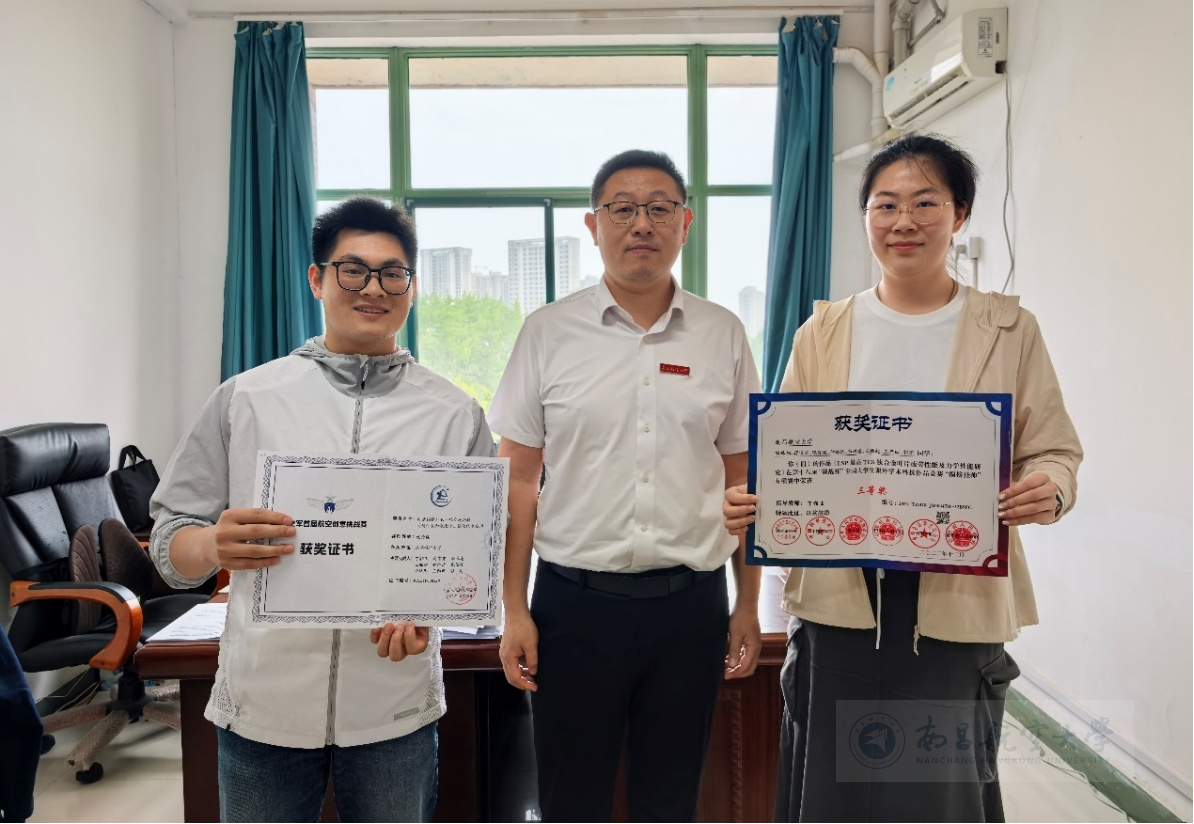 http://www.nchu.edu.cn/upload/main/contentmanage/article/image/2025/06/11/%E5%9B%BE%E7%89%872.png