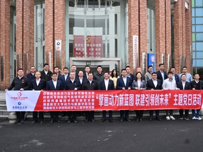 擘画动力新蓝图 联建引领创未来