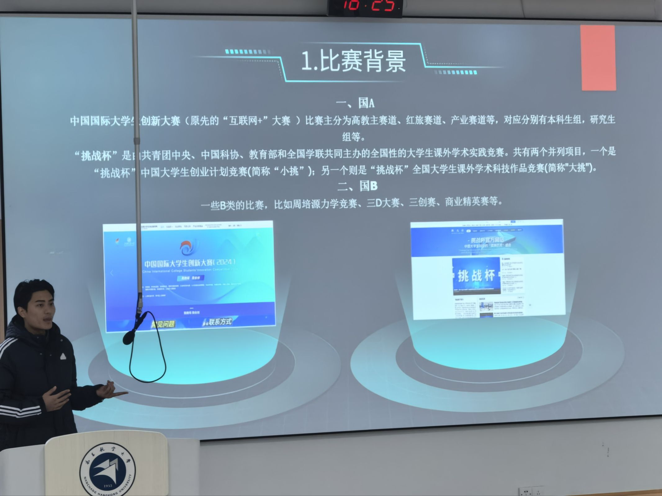 微信图片_20251127153840_399_42