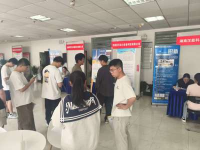 春风送岗助启航,就业冲刺正当时  ——动力与能源学院(航空发动机学院)举办2026届毕业生春季专场招聘会