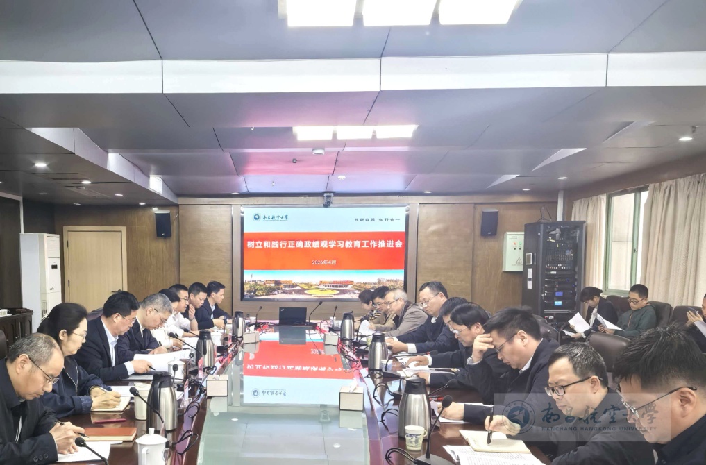 https://hkzzgc.nchu.edu.cn/upload/main/contentmanage/article/image/2026/04/23/6b256a10a5e2662d09ea30c83b933aa3_1745d5c028c4a25143319e83ba29e365.jpg