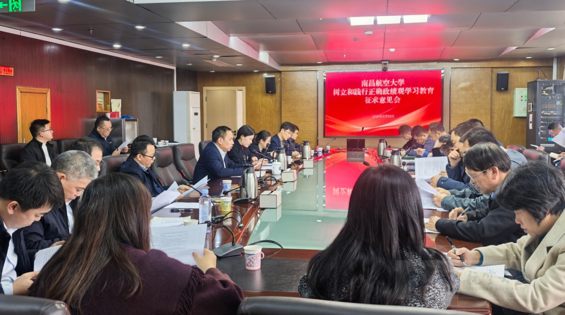 https://hkzzgc.nchu.edu.cn/upload/main/contentmanage/article/image/2026/03/26/e996bc990ba490a7b1bc24c20c138ef7.jpg