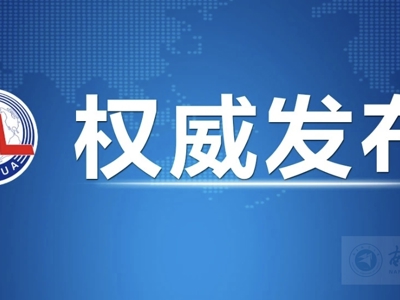 【树立和践行正确政绩观】习近平作出重要指示强调 巩固拓展树立和践行正确政绩观学习教育成果 努力创造经得起实践人民历史检验的实绩