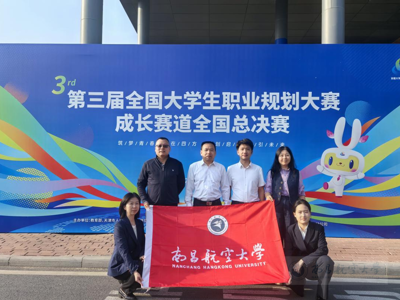 喜报！学院学子薛昭蕴荣获第三届全国大学生职业规划大赛总决赛银奖!