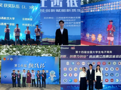 喜报！我院吴彩彬同学荣获2025年度"中国大学生自强之星"称号！